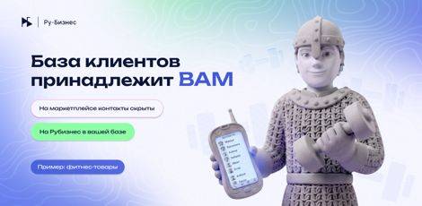 Изображение новости